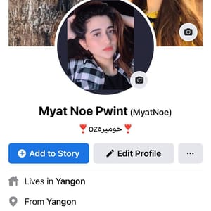 Humaira (Myat Noe Pwint)