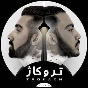 Tro kazh