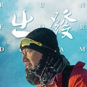Tommy Chen