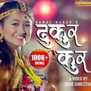 kamal Thapa Magar