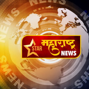 Star Maharashtra News