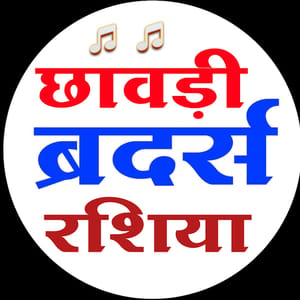 king Of Dj