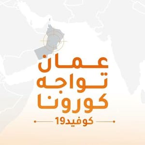 Aaman Toajh Korona