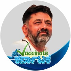 Dk Shivakumar