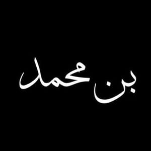 Ahmd Alshaalan