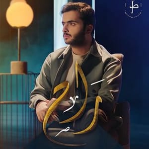 Talal Sam