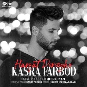 Kasra Farbod