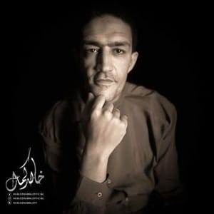 Khaled Kamal