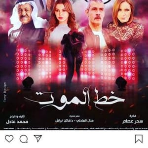 Alaaalamyh Mnal Alaaadly