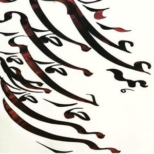 Ahad Panahi