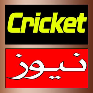 Cricket News