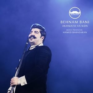 Behnam Bani
