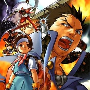 Rival Schools