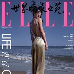 Elle China