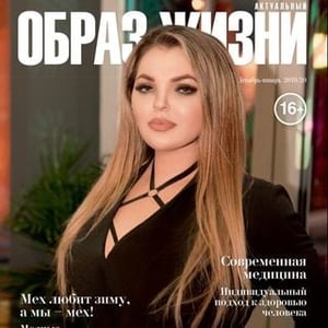 Aktualnyy Obraz Zhizni