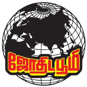 Jothidaboomi Latest Tamil Rasi Palan The Handbook