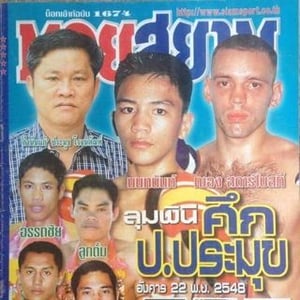 Jean Charles Skarbowsky