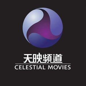 Celestial Movies