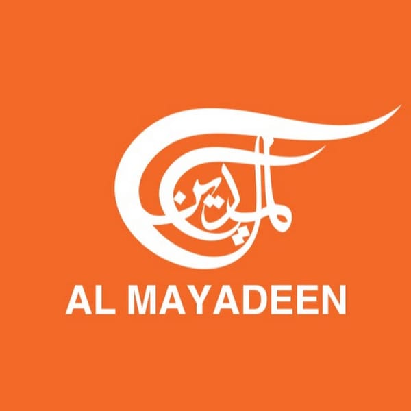 Al Mayadeen الميادين