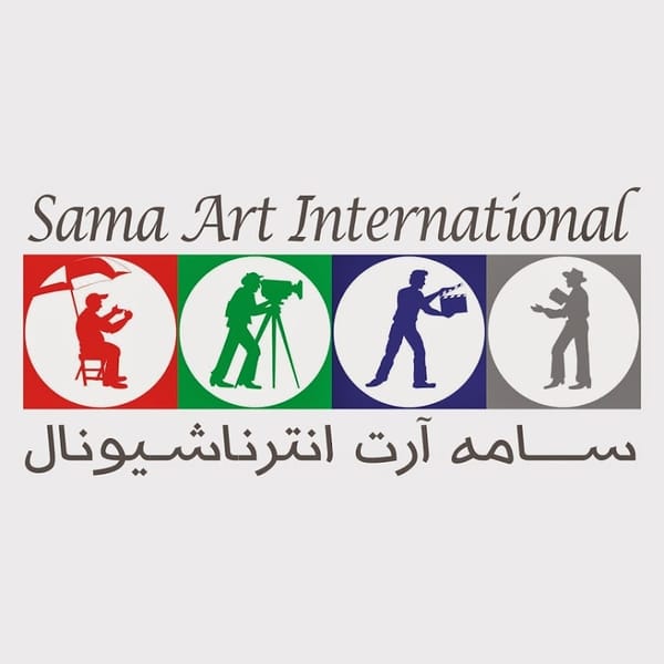 Sama Art International | سامه للإنتاج الفني