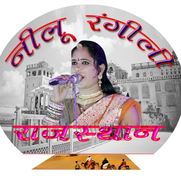 Contact NEELU RANGILI RAJASTHANI - Creator and Influencer