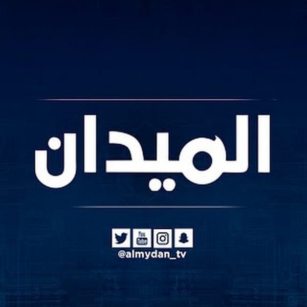 AL Mydan TV – قناة الميدان