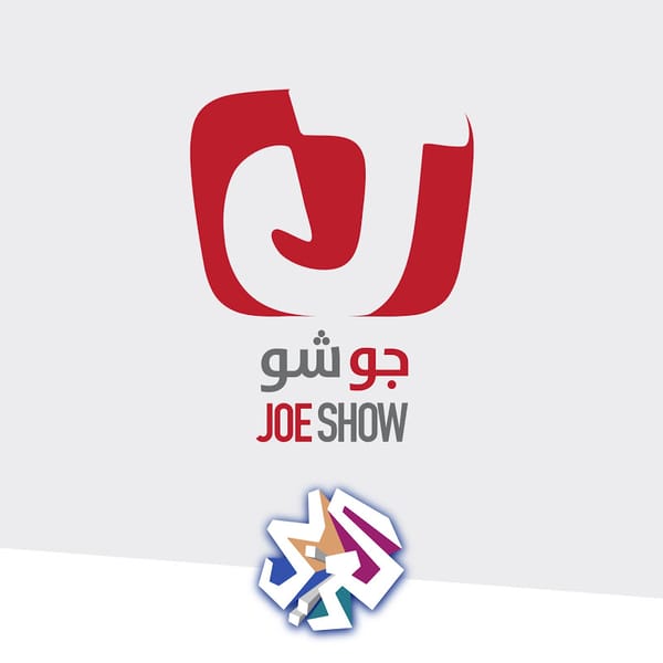 Joe Show – جو شو