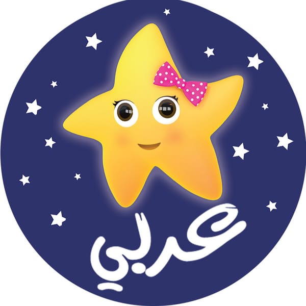 Little Baby Bum in Arabic – اغاني والعاب اطفال