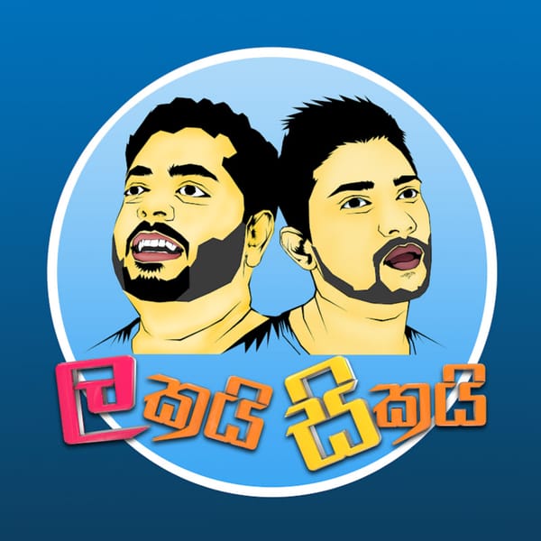 Lakai Sikai – ලකයි සිකයි