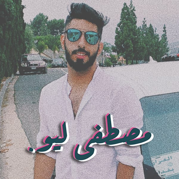 Mustafa Leo Vibes – مصطفى ليو