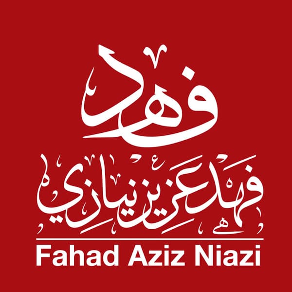 Fahad Aziz Niazi فهد عزیز نيازي