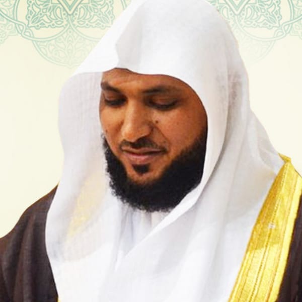 Al Sheikh Maher Bin Hamad Al Muaiqly | الشيخ ماهر بن حمد المعيقلي