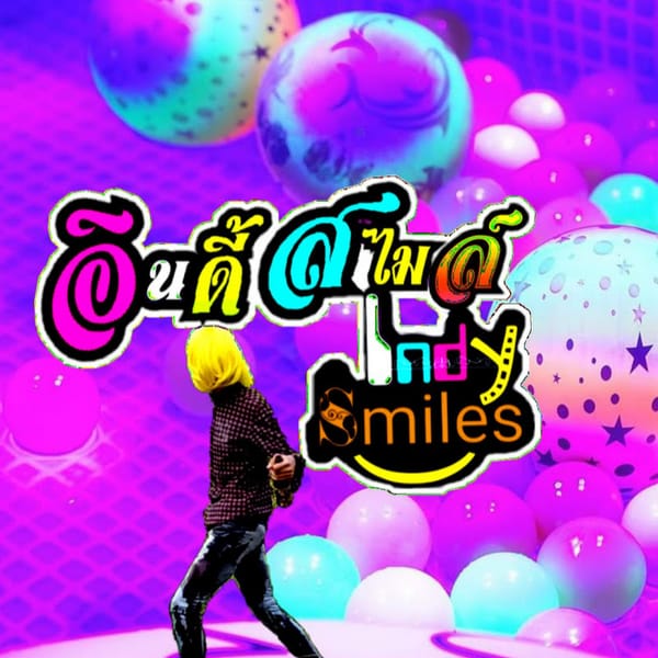 Indy Smiles อินดี้ สไมล์ OFFICIAL