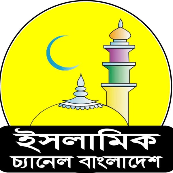 Contact Islamic Channel BD - Creator and Influencer