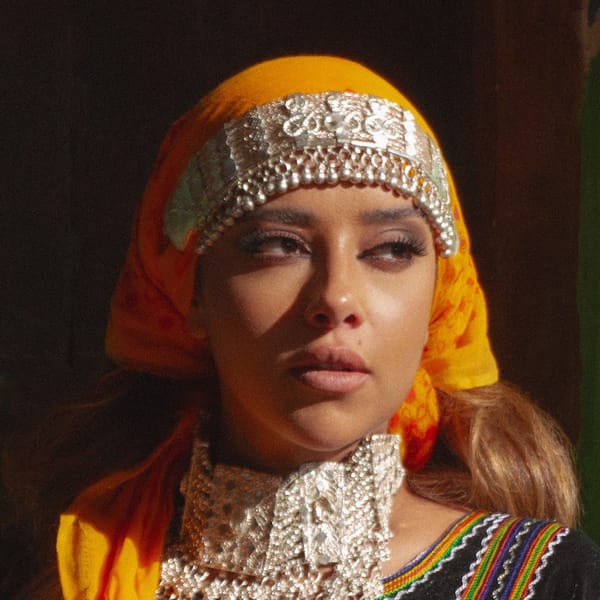 Balqees | بلقيس