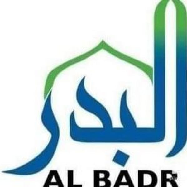 Al Bdar البدر