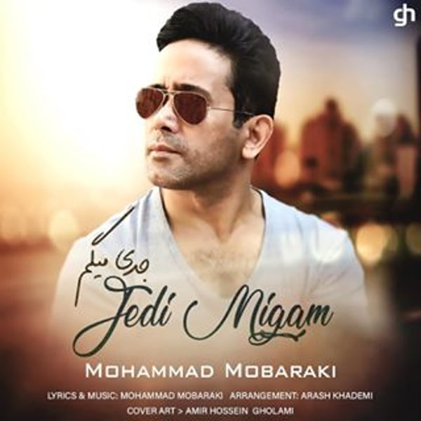Mohammad Mobaraki