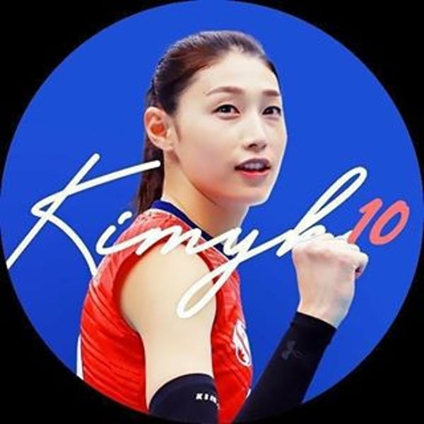 Yeon Koung Kim
