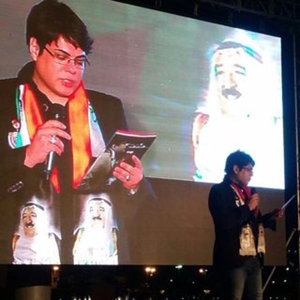 Nawaf Albader