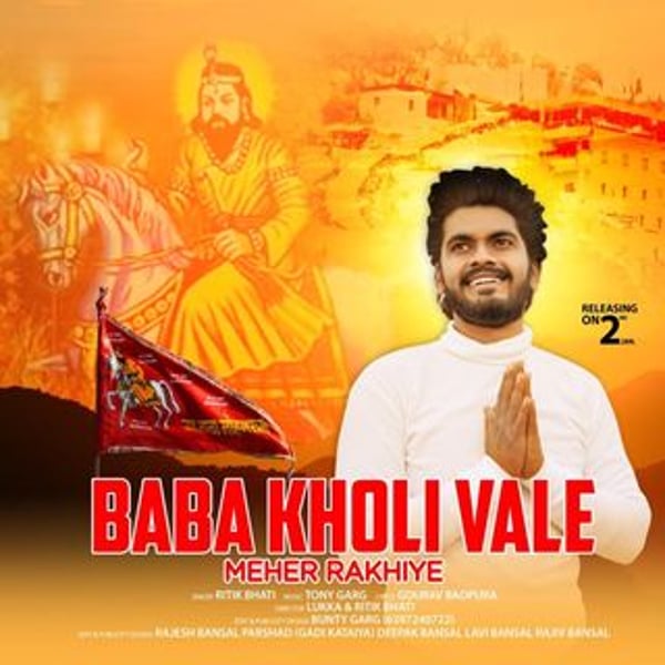 Ritik Bhati
