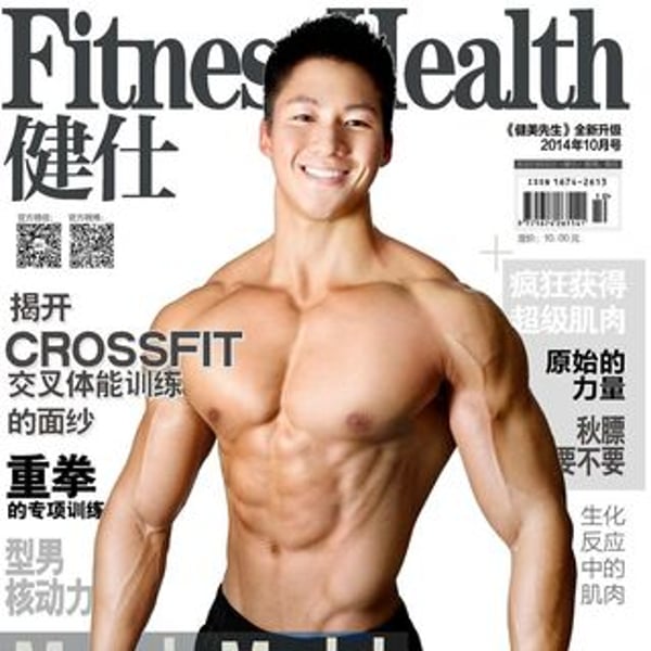Alex Oda